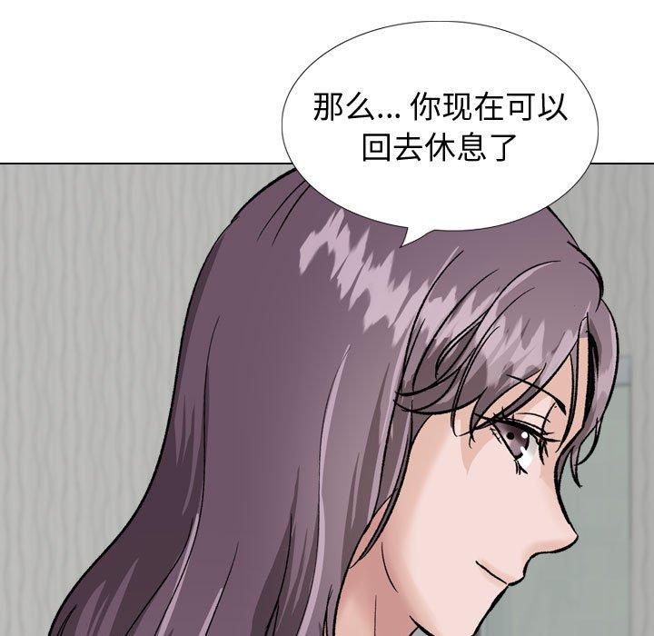 韩漫H漫画 挚友  - 点击阅读 第35话 127