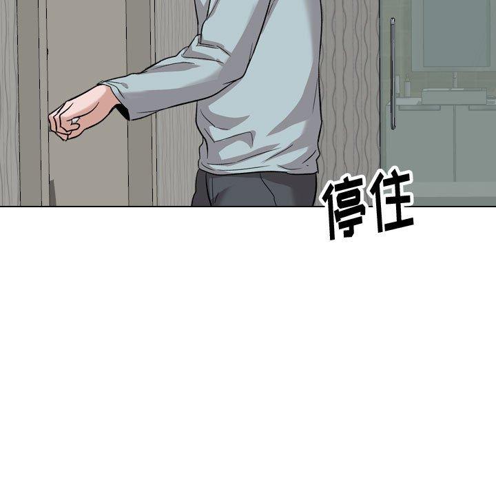 挚友漫画 免费阅读 第35话 134.jpg