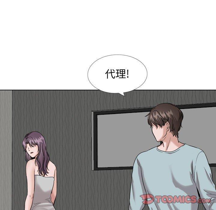 摯友 在线观看 第35話 漫画图片136