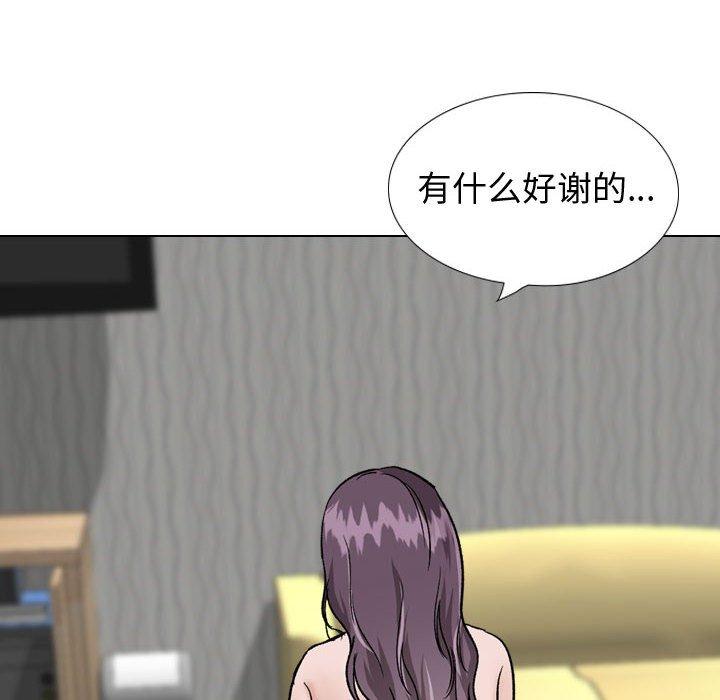 摯友 在线观看 第35話 漫画图片145