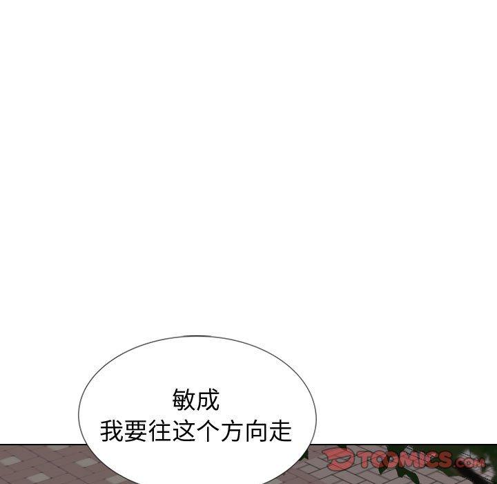 韩漫H漫画 挚友  - 点击阅读 第35话 160