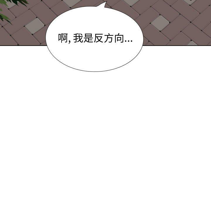 摯友 在线观看 第35話 漫画图片162