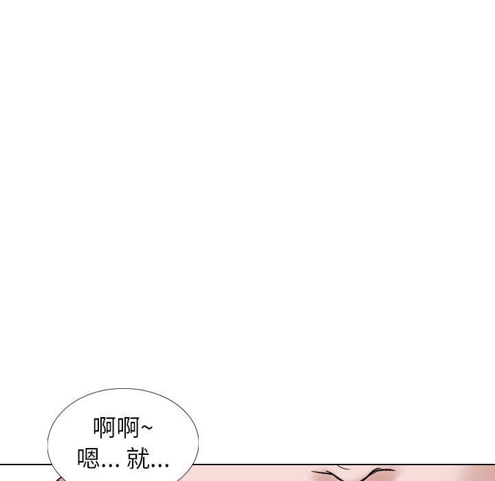 摯友 在线观看 第35話 漫画图片198