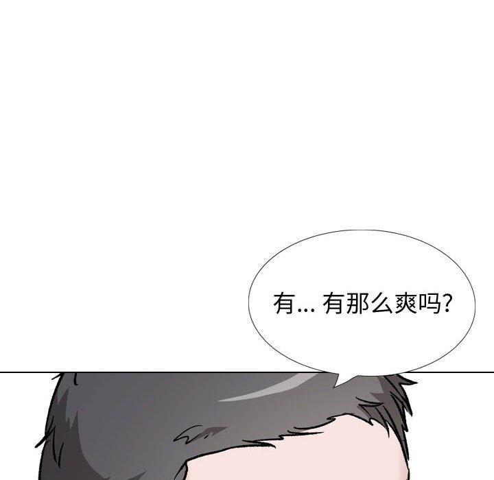 韩漫H漫画 挚友  - 点击阅读 第36话 6