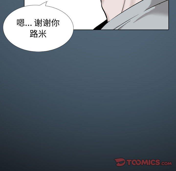 韩漫H漫画 挚友  - 点击阅读 第36话 36