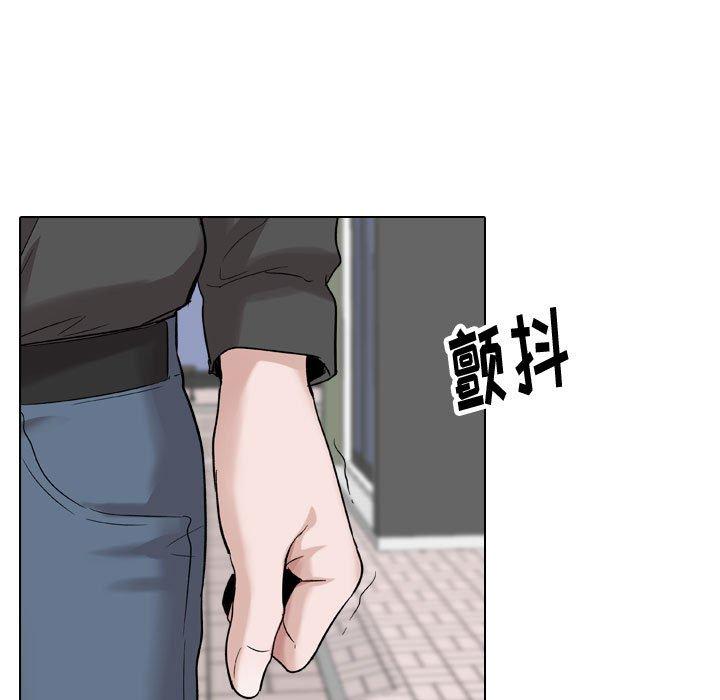 摯友 在线观看 第36話 漫画图片111