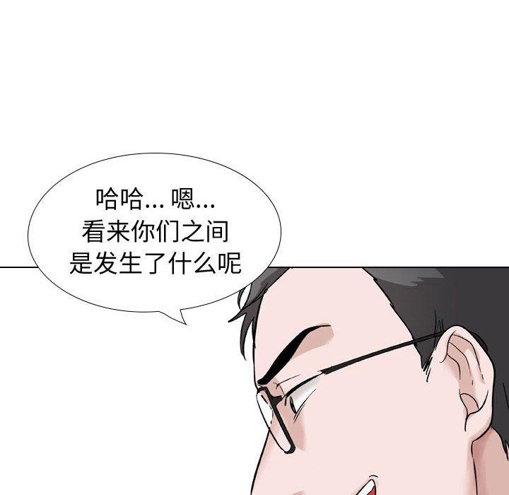 韩漫H漫画 挚友  - 点击阅读 第36话 130