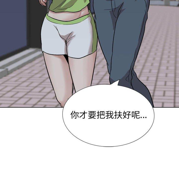 摯友 在线观看 第36話 漫画图片156