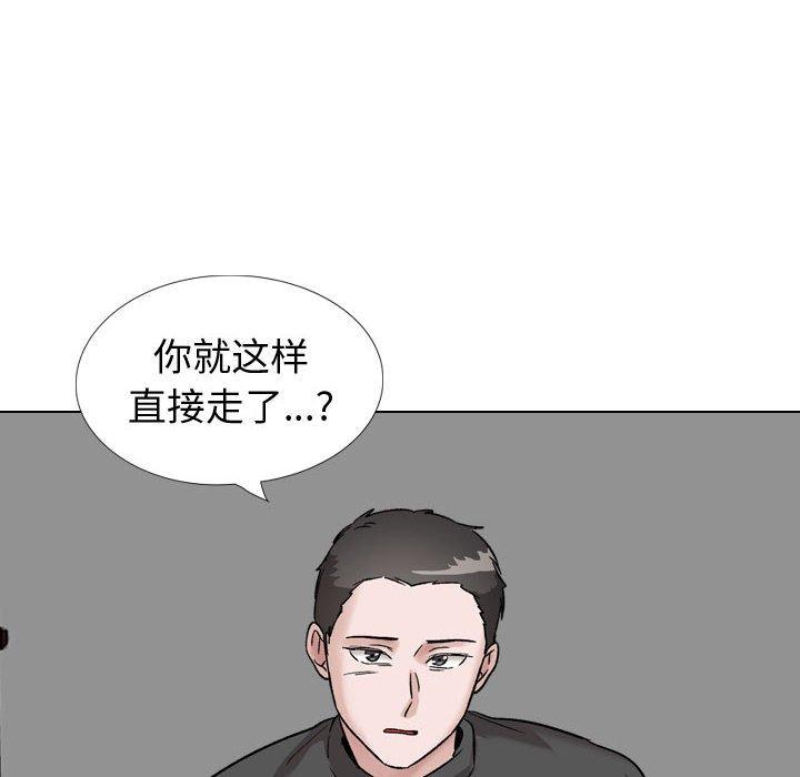 挚友 第36話 韩漫图片176