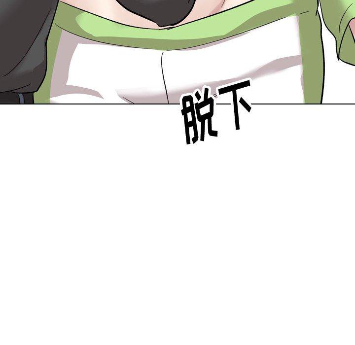 摯友 在线观看 第36話 漫画图片194