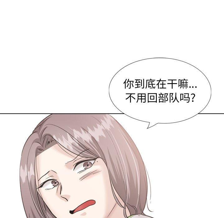 摯友 在线观看 第36話 漫画图片209