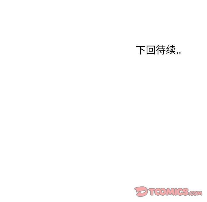 挚友 第36話 韩漫图片228