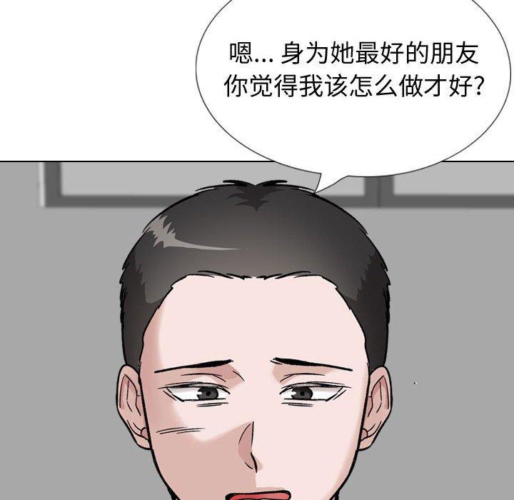 韩漫H漫画 挚友  - 点击阅读 第37话 12