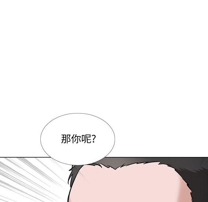 摯友 在线观看 第37話 漫画图片32