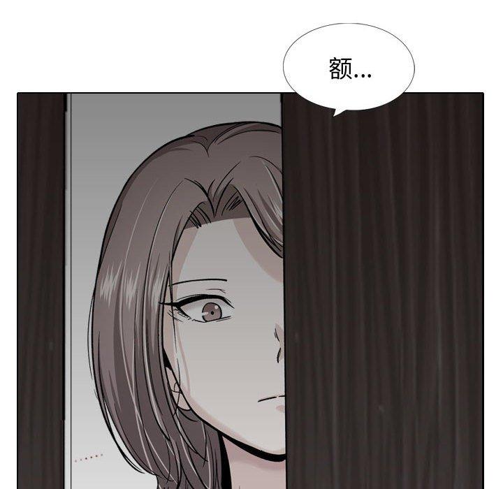 摯友 在线观看 第37話 漫画图片80