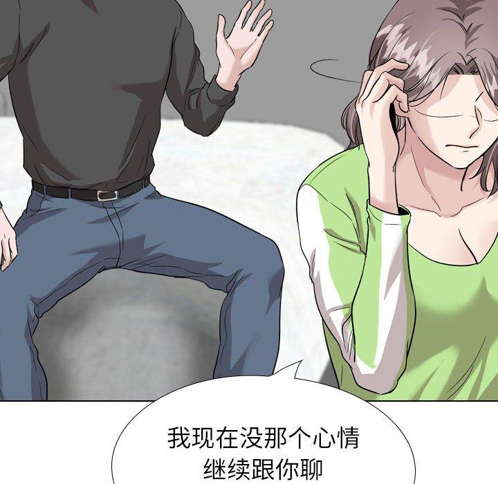 摯友 在线观看 第37話 漫画图片94