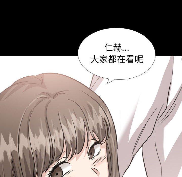 摯友 在线观看 第37話 漫画图片200