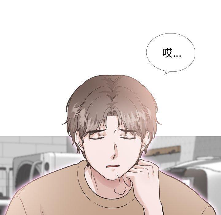 摯友 在线观看 第38話 漫画图片13