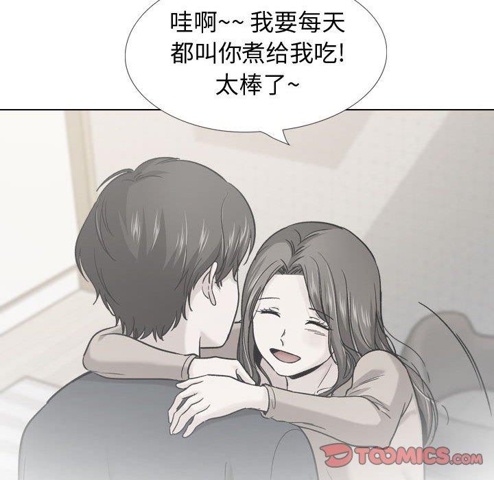 韩漫H漫画 挚友  - 点击阅读 第38话 68