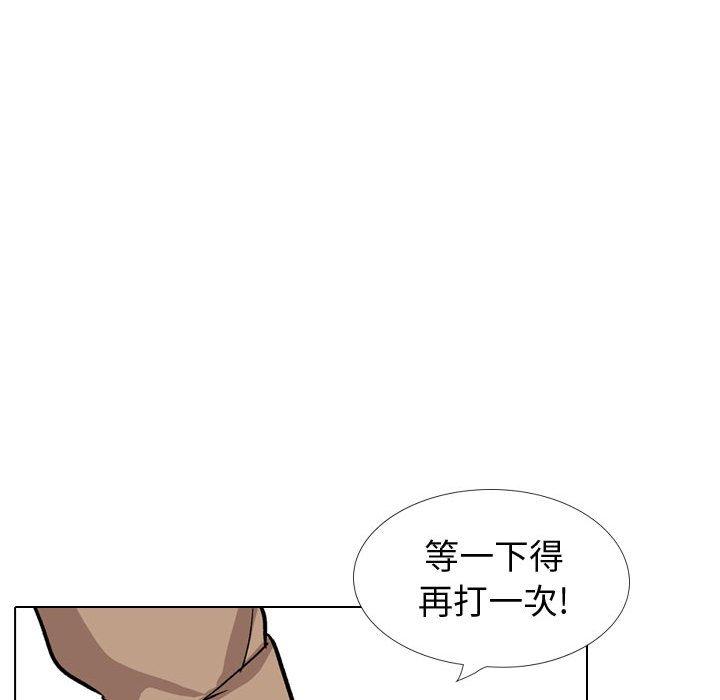 韩漫H漫画 挚友  - 点击阅读 第38话 111