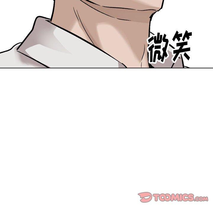 摯友 在线观看 第38話 漫画图片180