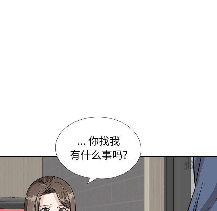 摯友 在线观看 第39話 漫画图片19