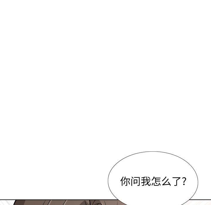 摯友 在线观看 第39話 漫画图片25