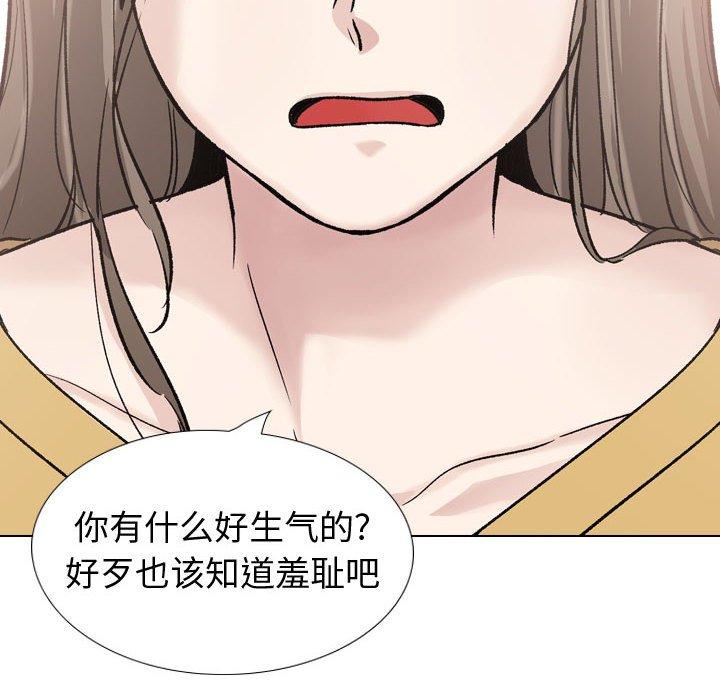 摯友 在线观看 第39話 漫画图片72