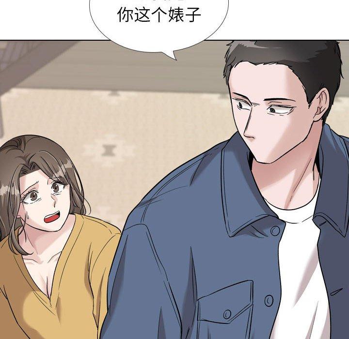 韩漫H漫画 挚友  - 点击阅读 第39话 142