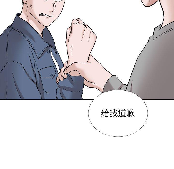 摯友 在线观看 第39話 漫画图片153