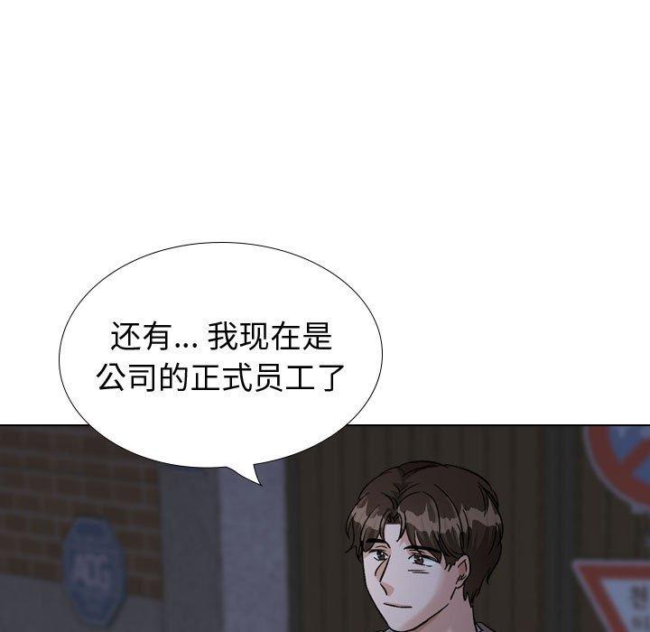 韩漫H漫画 挚友  - 点击阅读 第39话 225