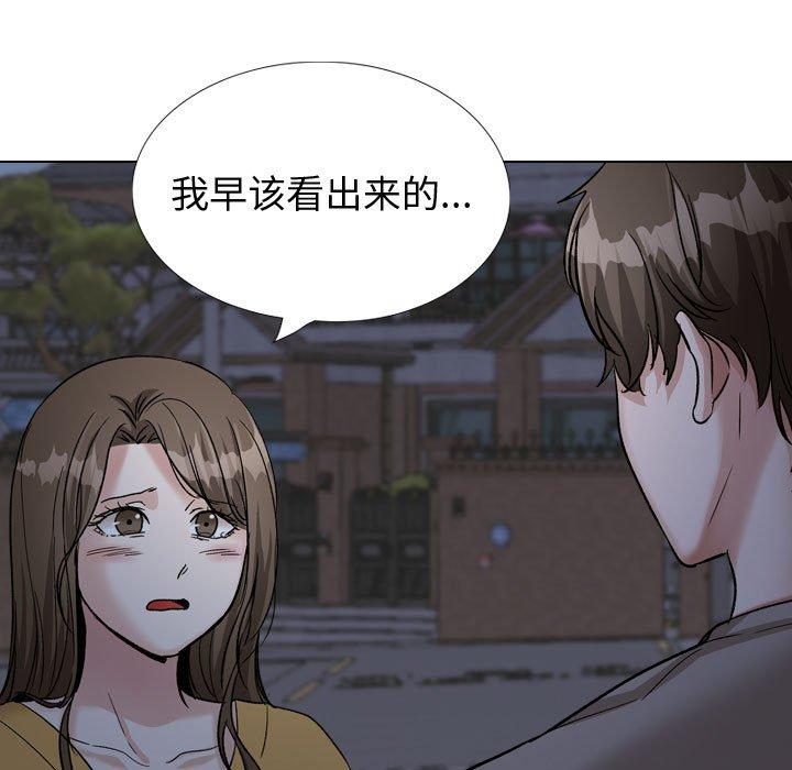 挚友 第39話 韩漫图片229