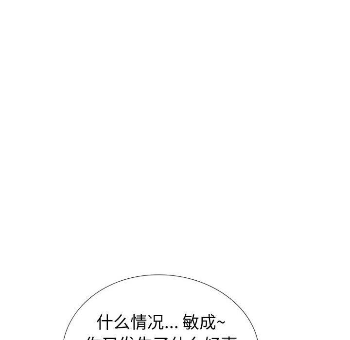 挚友漫画 免费阅读 第40话 114.jpg