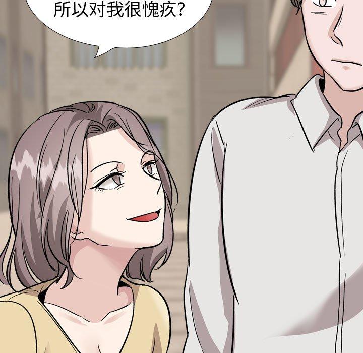 韩漫H漫画 挚友  - 点击阅读 第40话 165