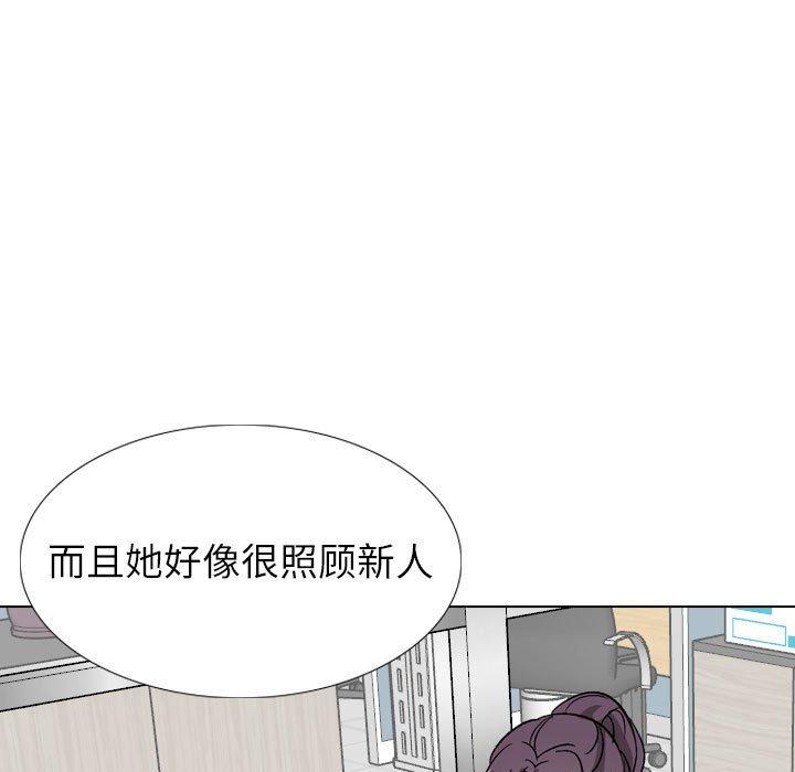 韩漫H漫画 挚友  - 点击阅读 第40话 203