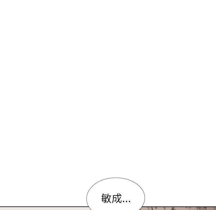 挚友 第40話 韩漫图片213