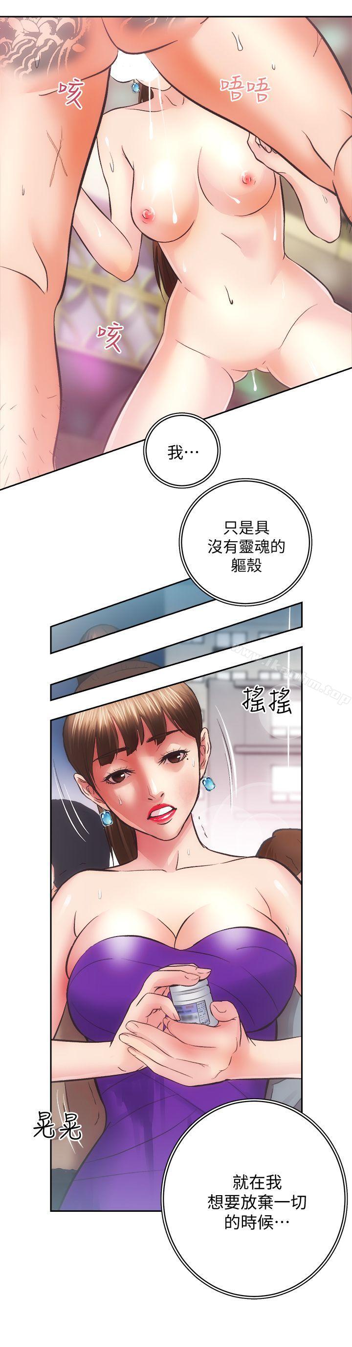韩漫H漫画 性溢房屋  - 点击阅读 第29话-不愿揭露的真实面貌 15