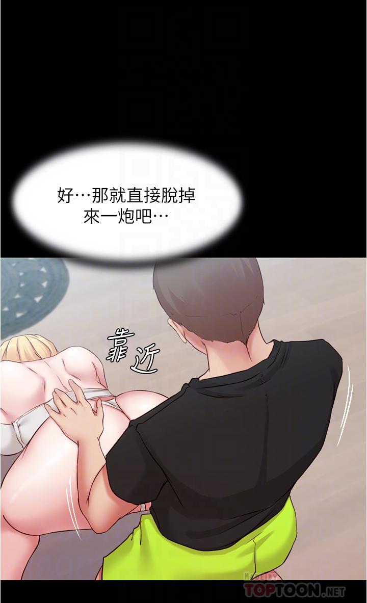 韩漫H漫画 小裤裤笔记  - 点击阅读 第49话-穗桦溼答答的内裤 4