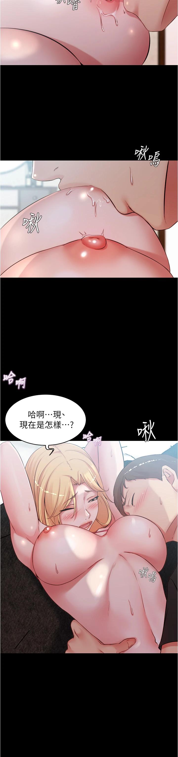 小褲褲筆記 在线观看 第49話-穗樺溼答答的內褲 漫画图片29