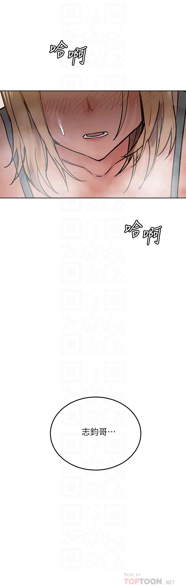 韩漫H漫画 要对妈妈保密唷!  - 点击阅读 第21话-强势扑上来的佳庭 18