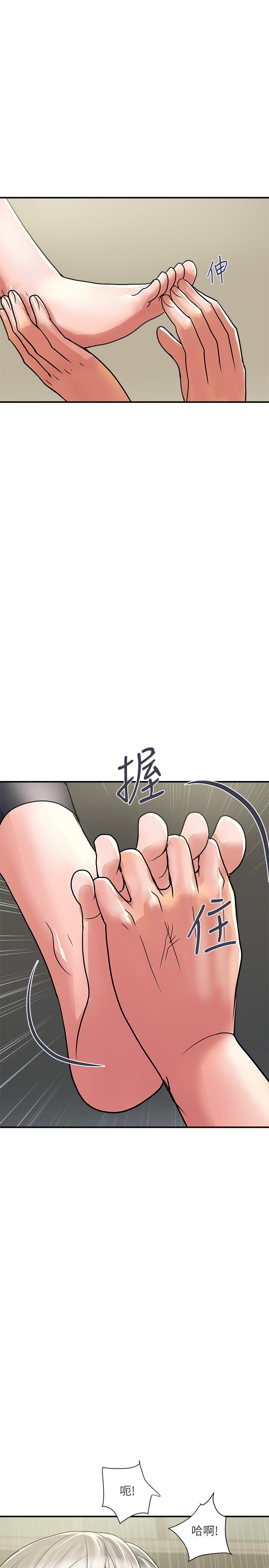 行走費洛蒙 在线观看 第33話-令人垂涎的身材 漫画图片26