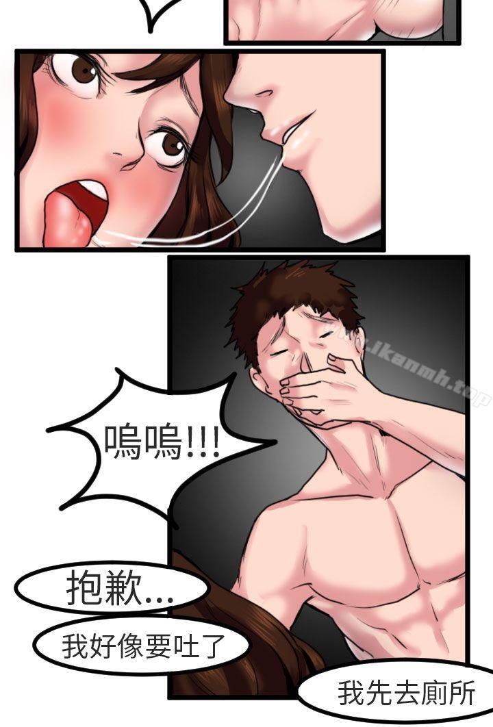 漫画韩国 秘密Story第二季   - 立即阅读 第二季 床與牆壁之間(下)第12漫画图片