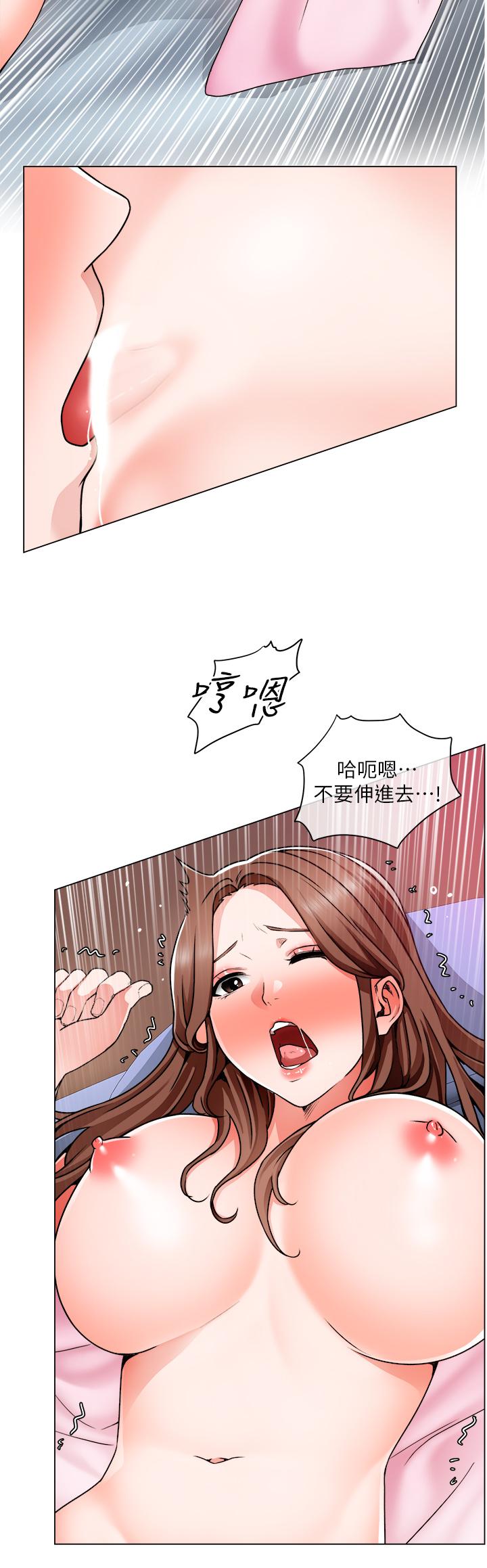 韩漫H漫画 诚徵粗工  - 点击阅读 第14话-主任的胸部好软哦 25