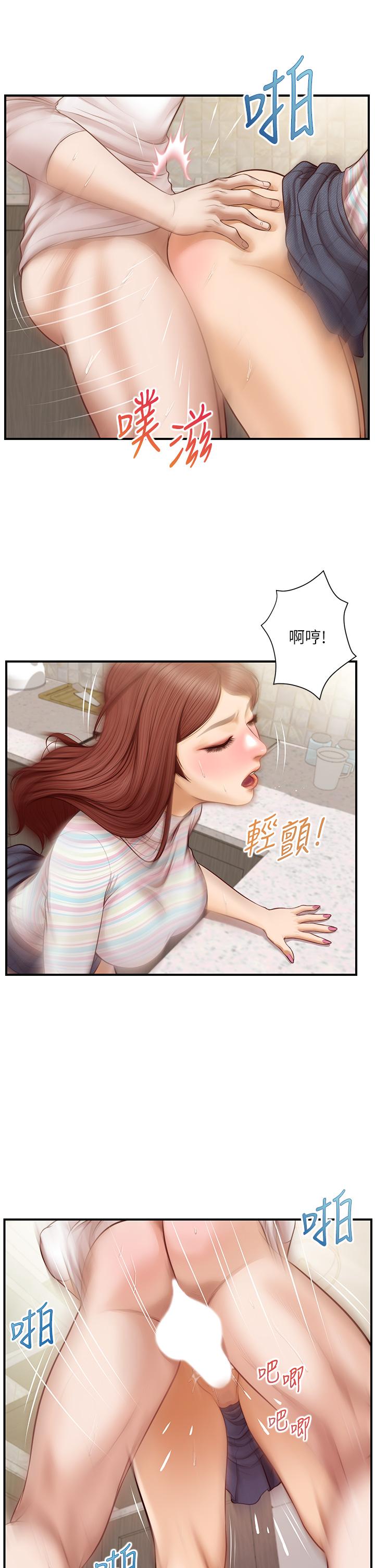 韩漫H漫画 纯情的崩坏  - 点击阅读 第26话-难分难捨的晨炮时光 9