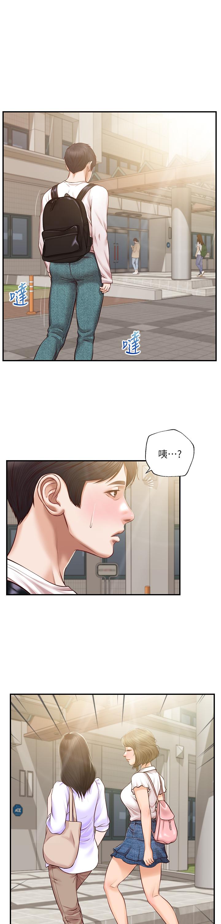 漫画韩国 純情的崩壞   - 立即阅读 第26話-難分難捨的晨炮時光第32漫画图片