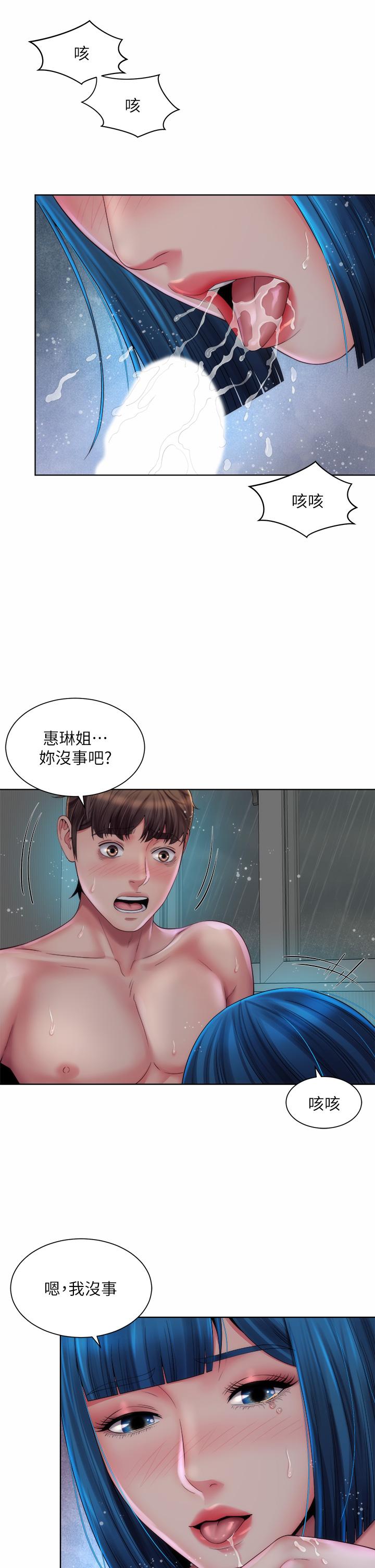 漫画韩国 海灘女神   - 立即阅读 第39話-惠琳姐令人難忘的蜜穴第2漫画图片