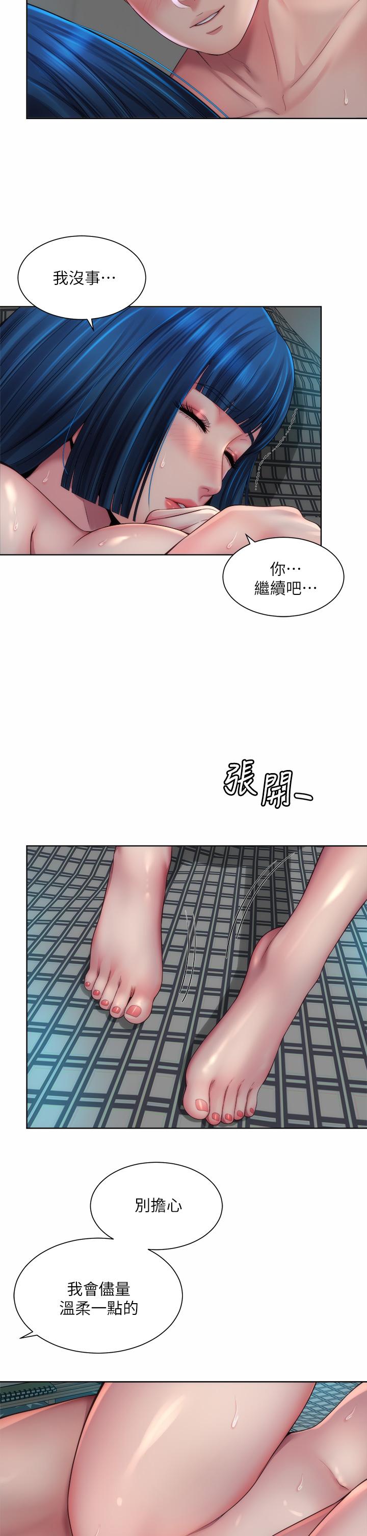 漫画韩国 海灘女神   - 立即阅读 第39話-惠琳姐令人難忘的蜜穴第7漫画图片