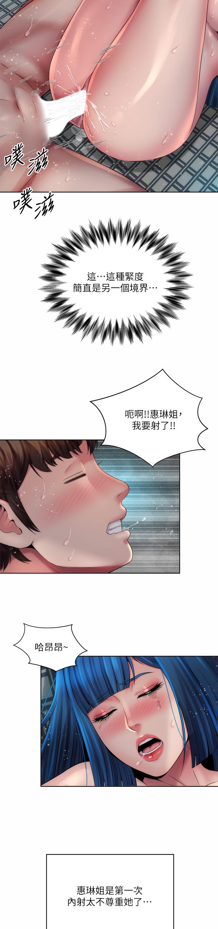 漫画韩国 海灘女神   - 立即阅读 第39話-惠琳姐令人難忘的蜜穴第24漫画图片