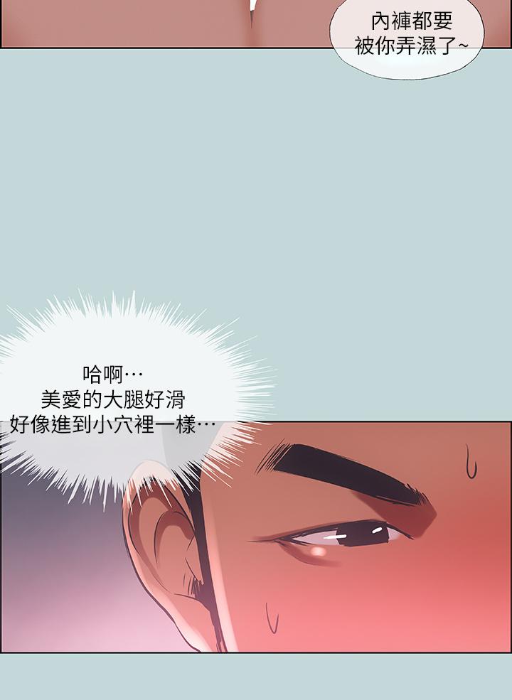 韩漫H漫画 纵夏夜之梦  - 点击阅读 第46话-饭店激战的序幕 15