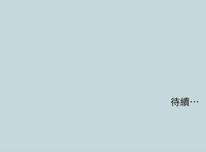 纵夏夜之梦 第46話-飯店激戰的序幕 韩漫图片31